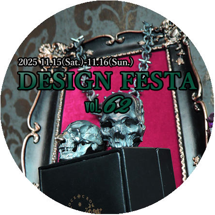 デザインフェスタvol.62
