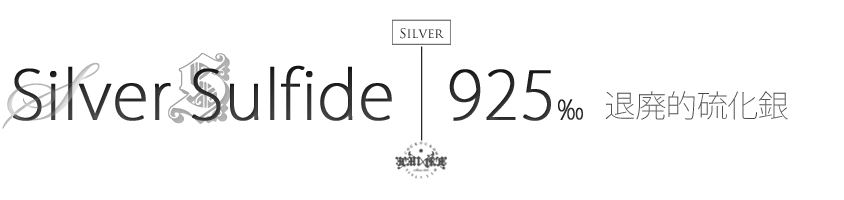 退廃的硫化銀